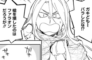 Act.270 銀の霜と 표지