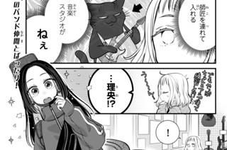 【109缶め その1】 표지
