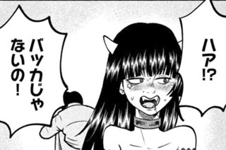 第２４話 新たな計略 표지