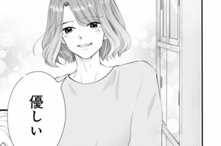28話 見えない鎖（2） 표지