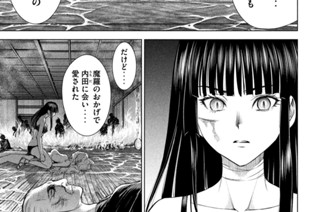 第１９４話 「決着」 표지