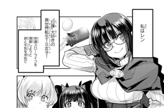 第２３話 よくわからないけれど年下ママみたいです 표지
