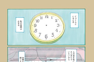 27화 （第二十七話）ラストチャンス 표지