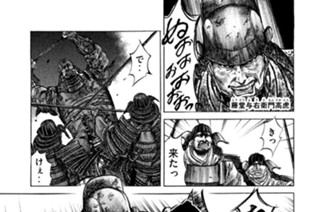 ＶＯＬ．１４２ 京極丸 표지