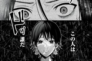第7話 (前編)(2) 표지