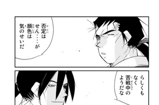 第１１８話 （２） 표지