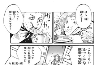 第６０話 표지