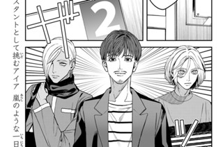 第２１話 私の願い① 표지
