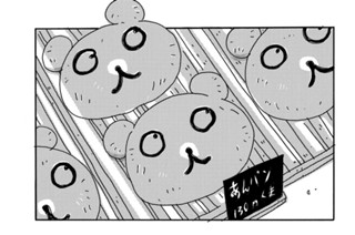 Ｖｏｌ．４２ 표지