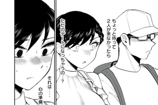 その２５ 椿説乱れ咲（後編） 표지