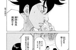 ＴＲＡＣＫ２２ ＮＩＣＵ（３） 표지