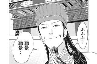 第５３話 ドリーマーズハイ 표지