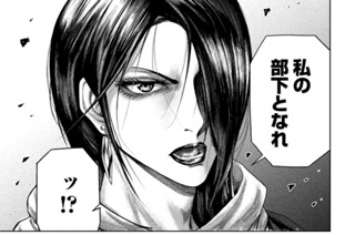 第１０話 隠れ里② 표지