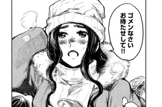 第４話 Ｃｒａｓｈ 표지