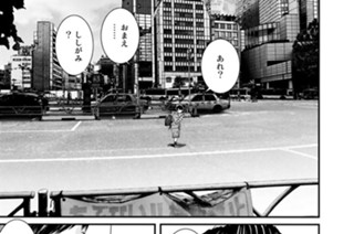 第５５話 試験運転 표지