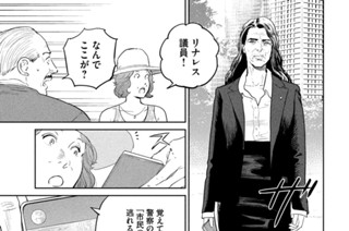 第４０話 Ｔｒｕｔｈ ｏｒ Ｄａｒｅ① 표지