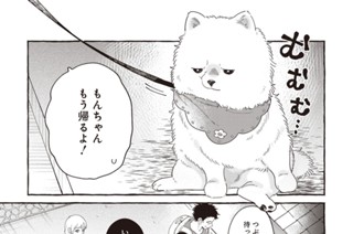 第34話 표지