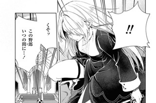 第50話 急転直下(2) 표지