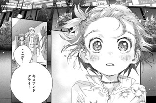 ｓｃｏｒｅ２１ キスアンドクライ① 표지