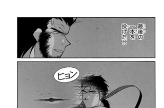第１３話 （３） 표지