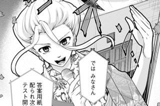 第８話 ストーカー夫（２） 표지