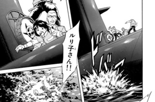 第３５話 水底の残夢 표지
