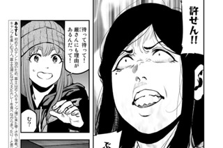 第７９話 표지