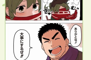 第56話 (2)/ex.16/第57話 표지