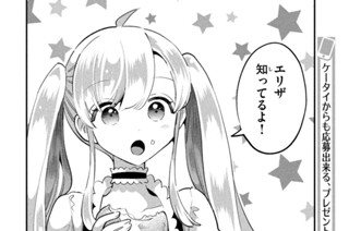第４０話 期待と不安の一歩 표지