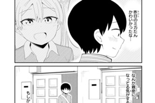 第4話 표지
