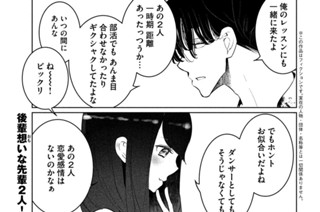 ５６話 前進 표지