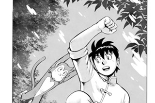 第６３話 紙一重 표지