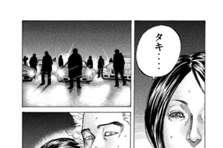第１５５話 洋介 표지