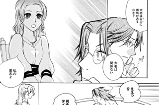 ACT.70 覚悟日和(1) 표지