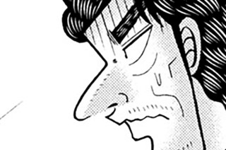 第９７話 「諸念」 표지
