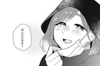 第９話 「僕がここにいる意味」① 표지