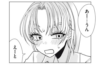 第１４話 ドンキをも照らすツチノコイリュージョン！！ 표지