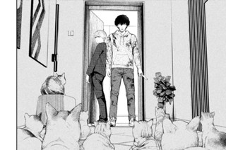第１１話 隠れ家マンション 표지