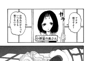 第１１６話 毛羽毛現（けうけげん） 표지