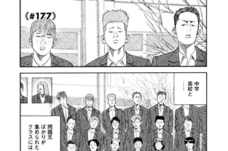 ≪＃１７７≫ ワクワクチームワーク 표지