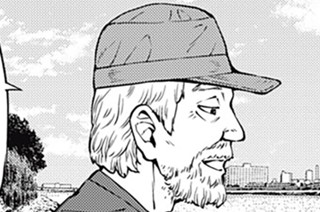 第８話 集合住宅の行旅さん⑤ 표지