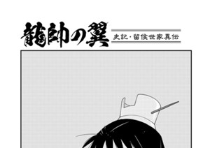 第４９話 （１） 표지
