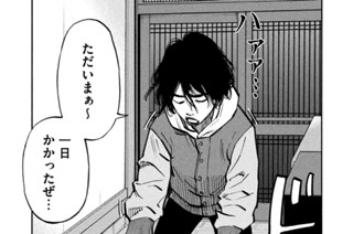 ＃６３ DEAR SHIMAZAKI DRINKING ALCOHOL FOR THE FIRST TIME 표지