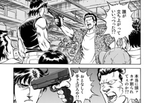 第２９０話 青き帆走（その４） 표지