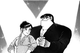 ただいま～のパエリア２ 표지
