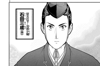 第１８陣 関白宣言 표지