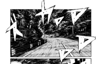 Vol.１９９ イカれてる奴はどっちだ！？（後編） 표지