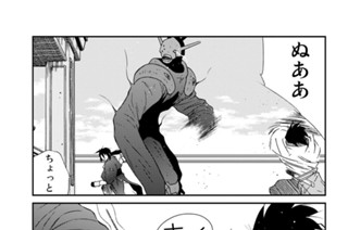 第１２９話 （５） 표지