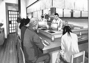 ＃２９ 父と子 표지
