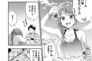 第１４話 旅の計画 표지